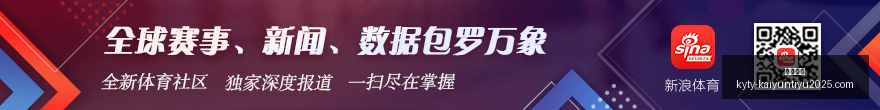 上海海港客,场制胜青岛,海牛,开云体育,开云体育官网,开云体育app下载