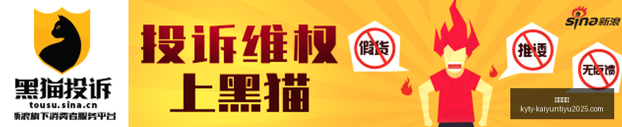 腾讯电竞新,品亮相,品牌战队巅,开云体育,开云体育官网,开云体育app下载